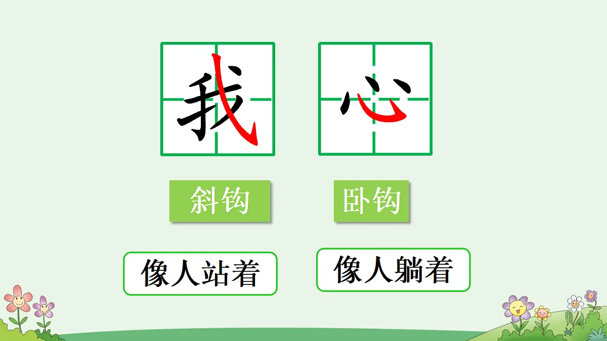 18692268第5页