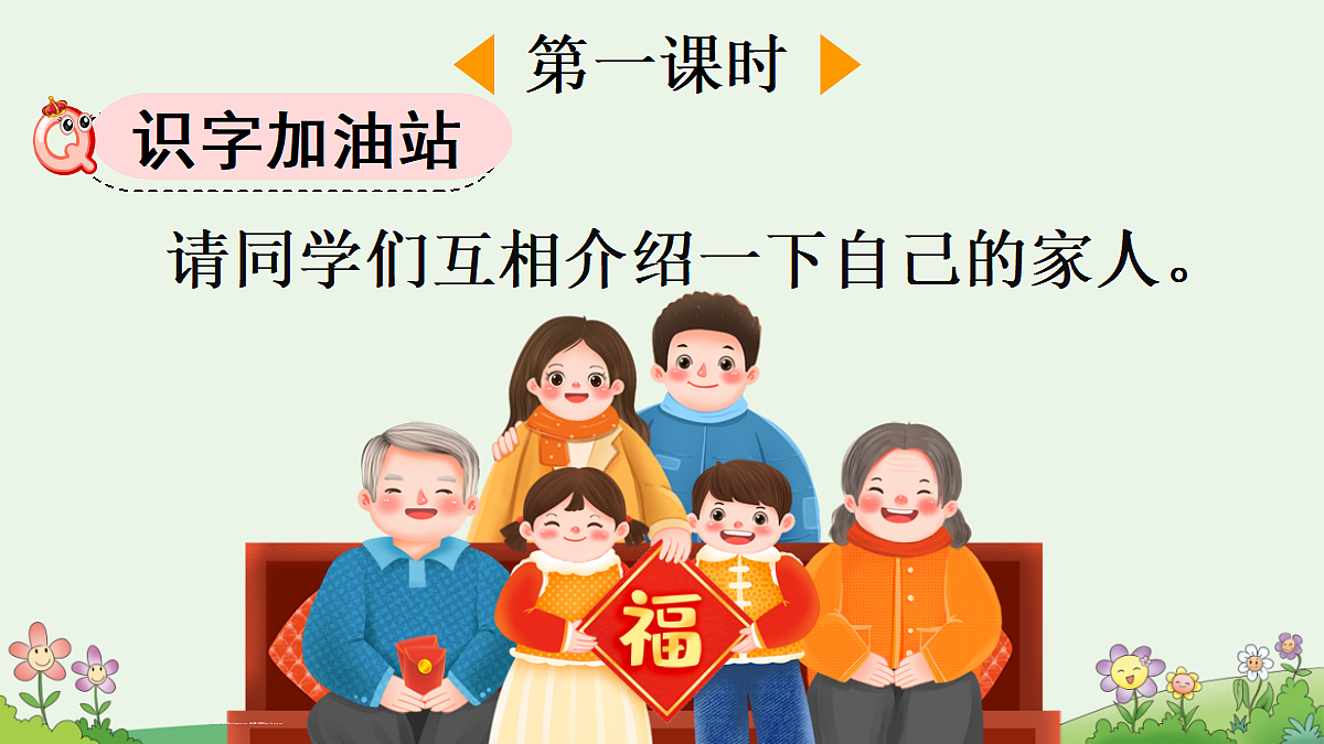 18692269第2页