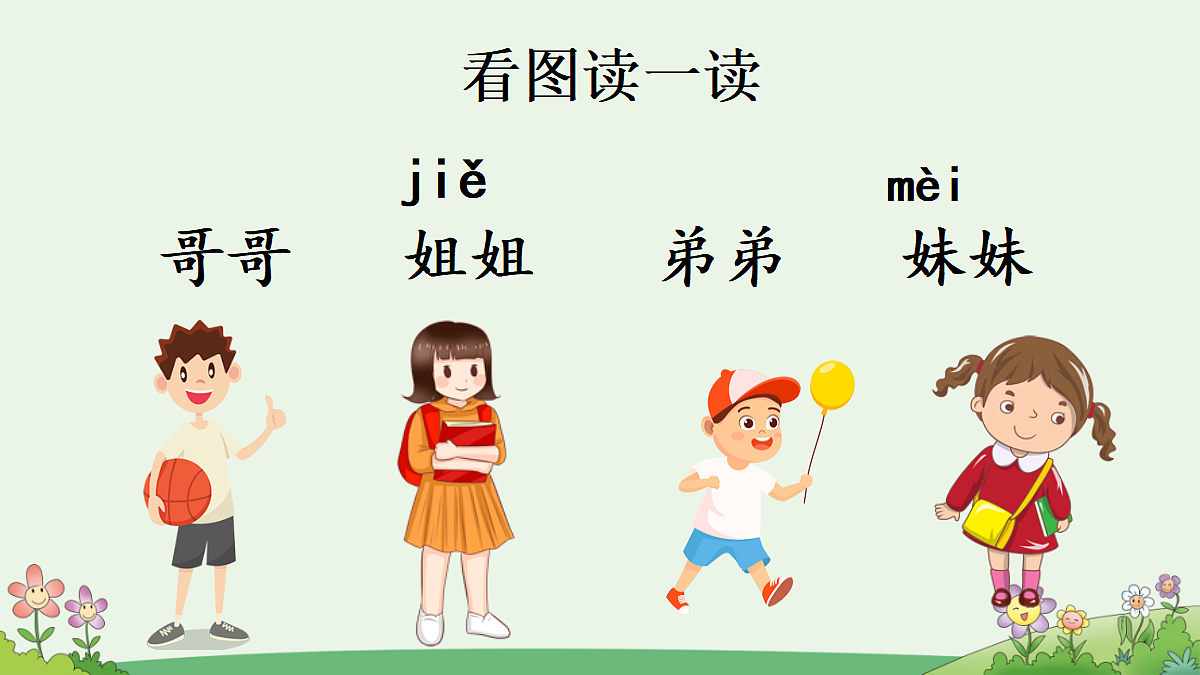 18692269第6页