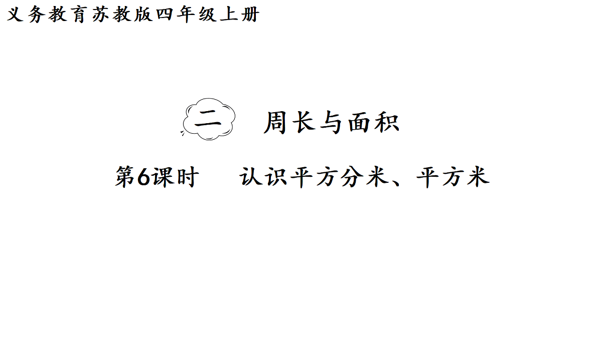 18692284第1页