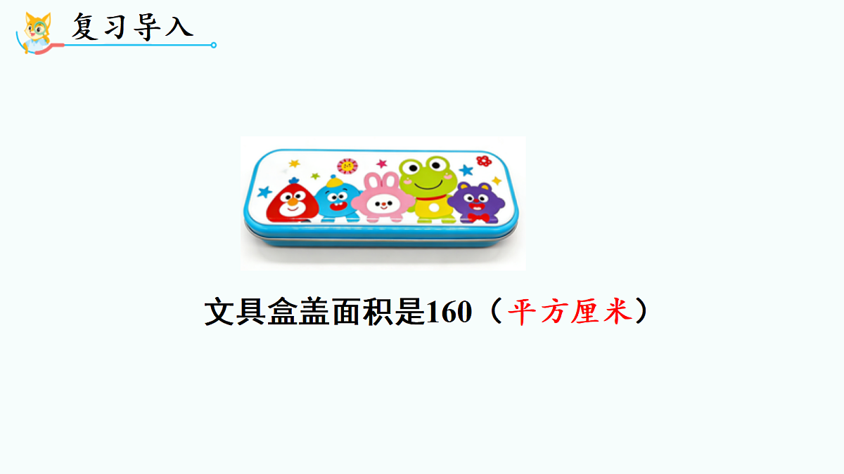 18692284第2页