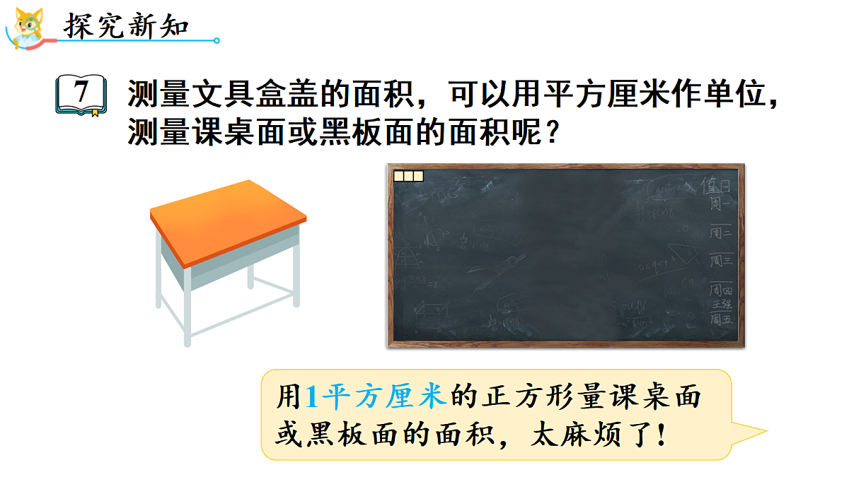 18692284第3页