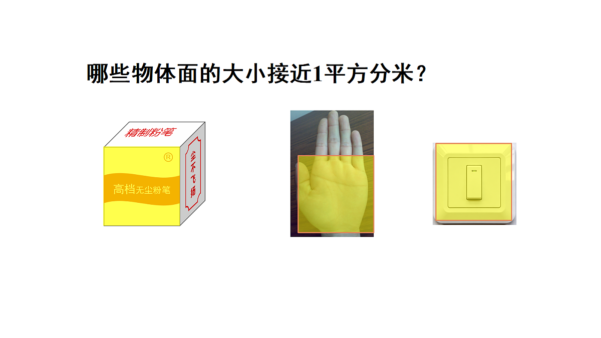 18692284第6页