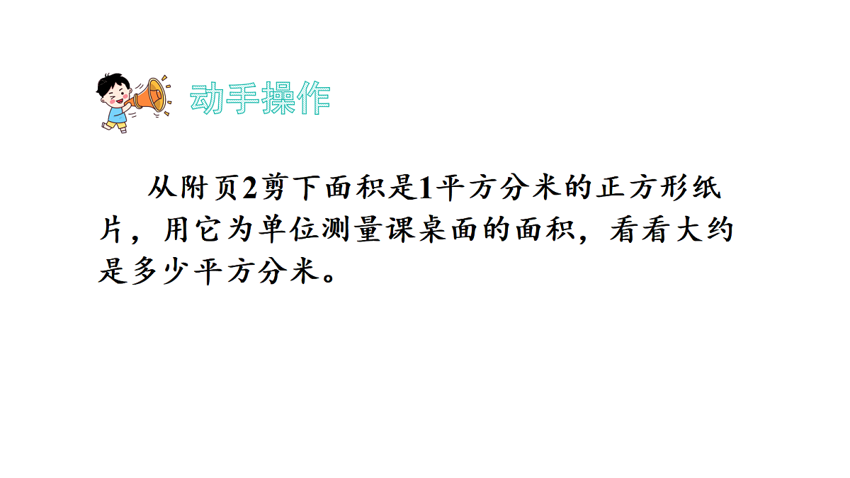 18692284第7页