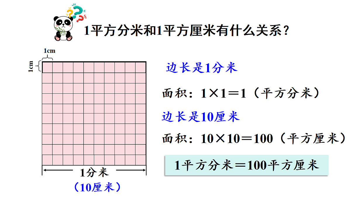 18692284第8页