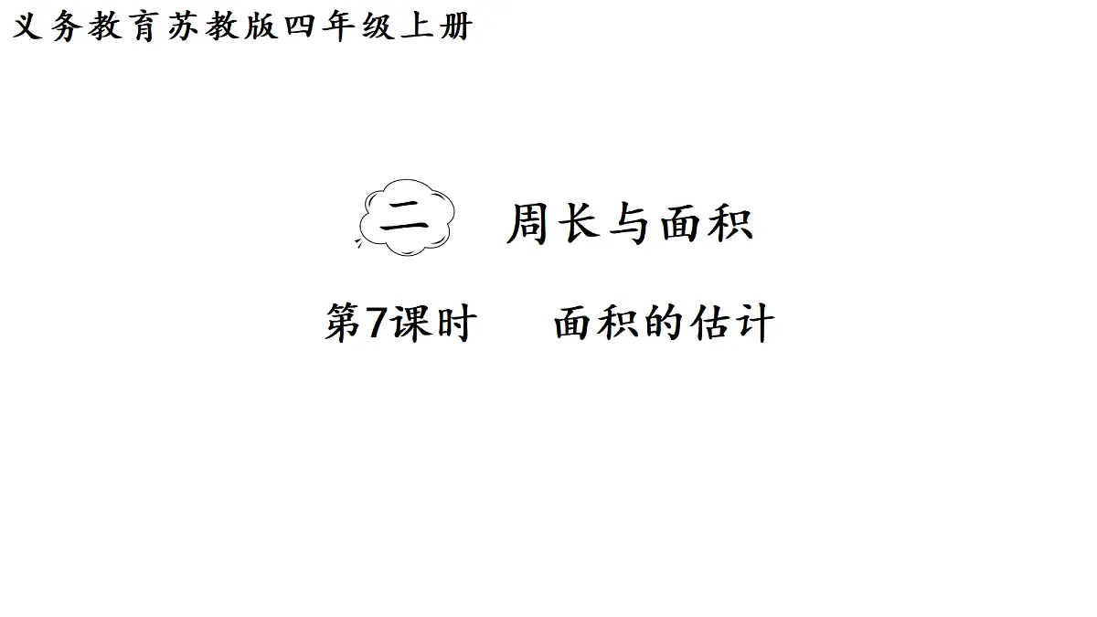 18692287第1页