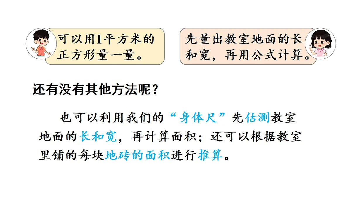 18692287第3页