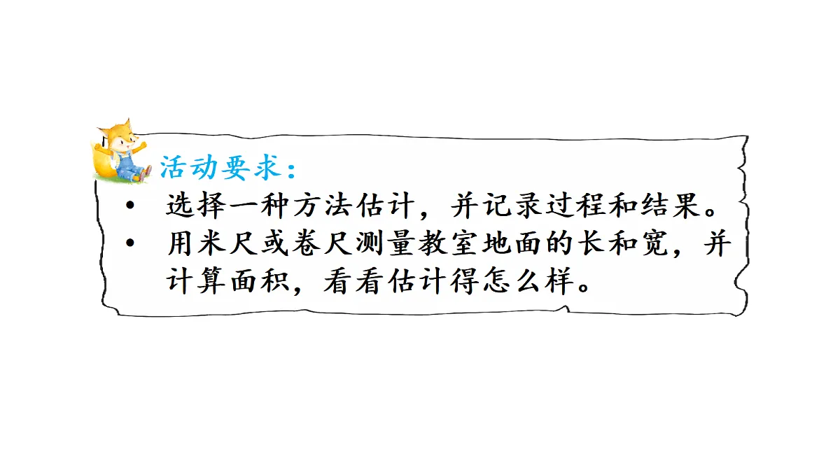 18692287第5页