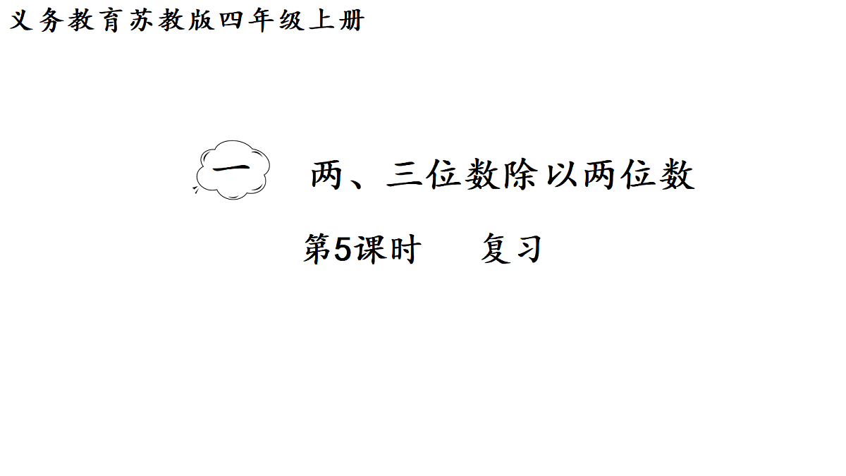18692288第1页