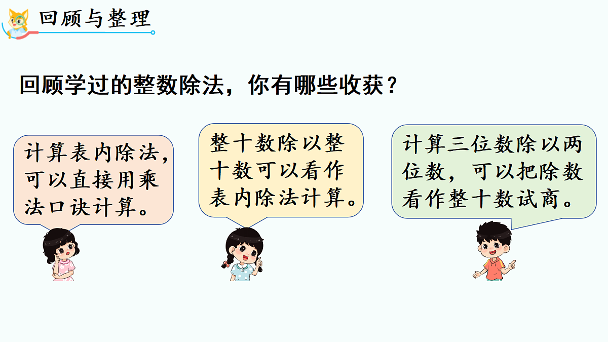 18692288第2页