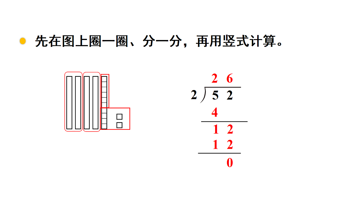 18692288第3页
