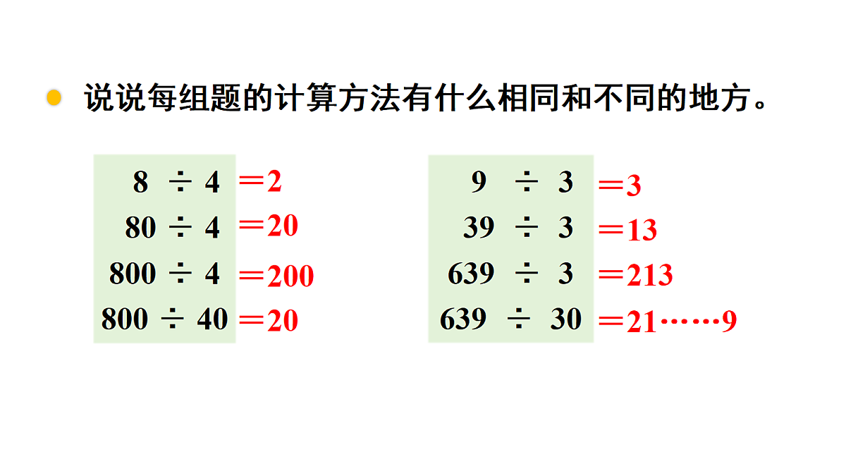 18692288第6页