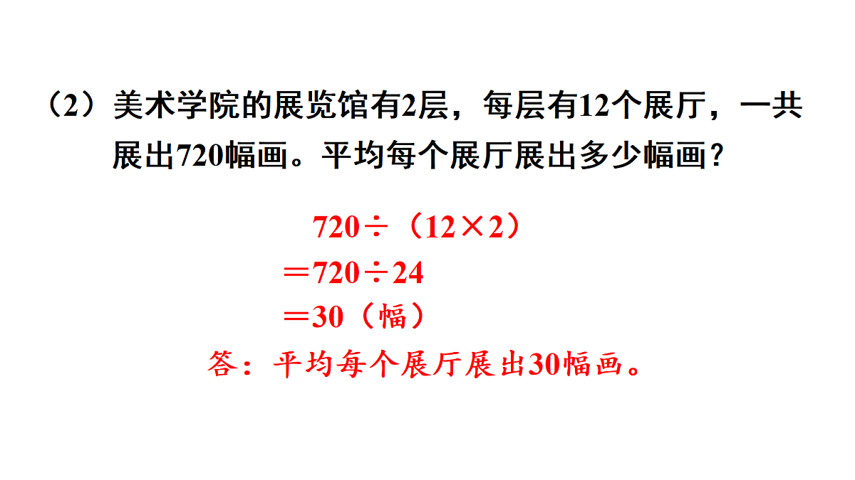 18692288第8页