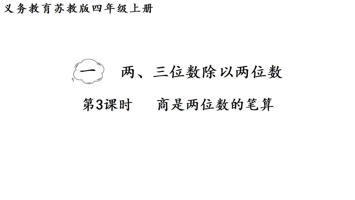 18692291第1页