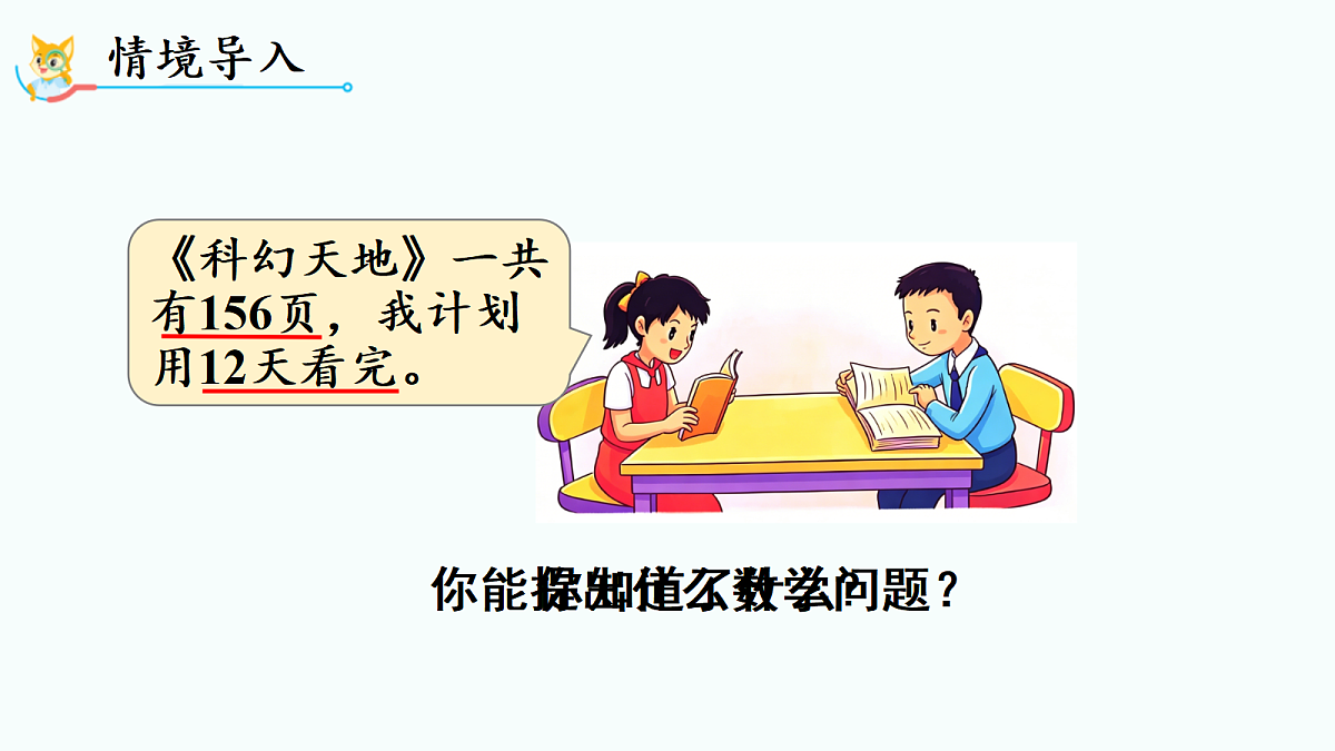 18692291第2页