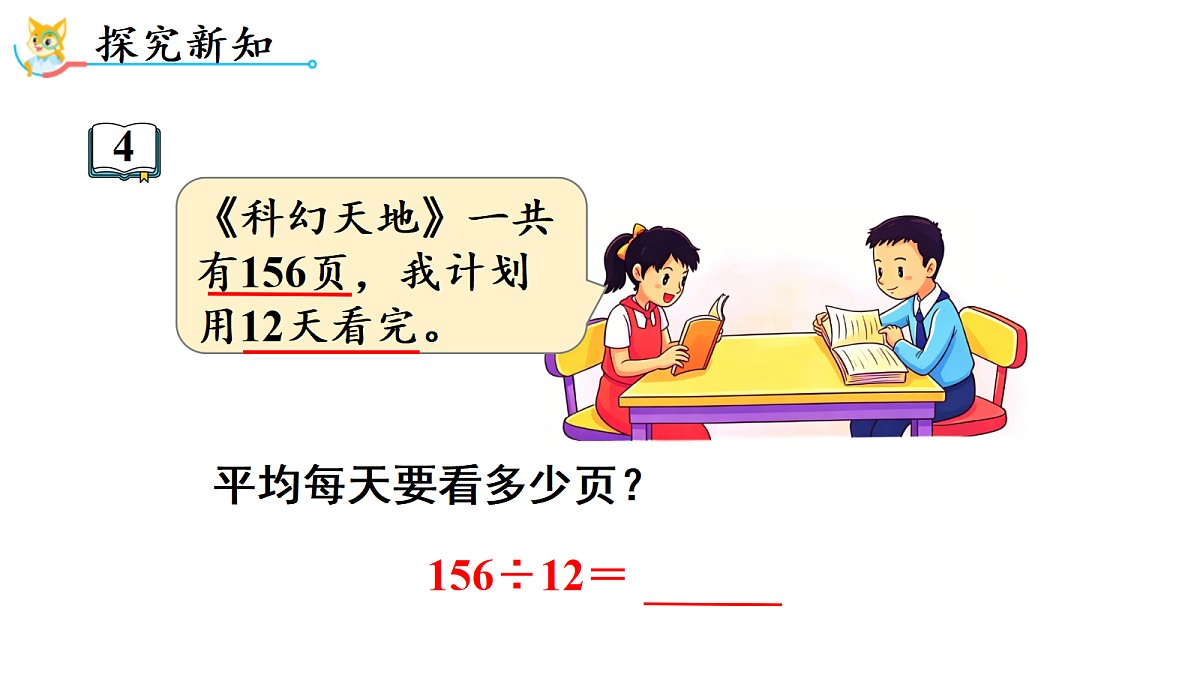 18692291第3页
