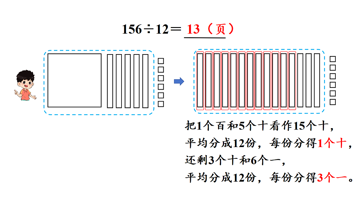 18692291第6页