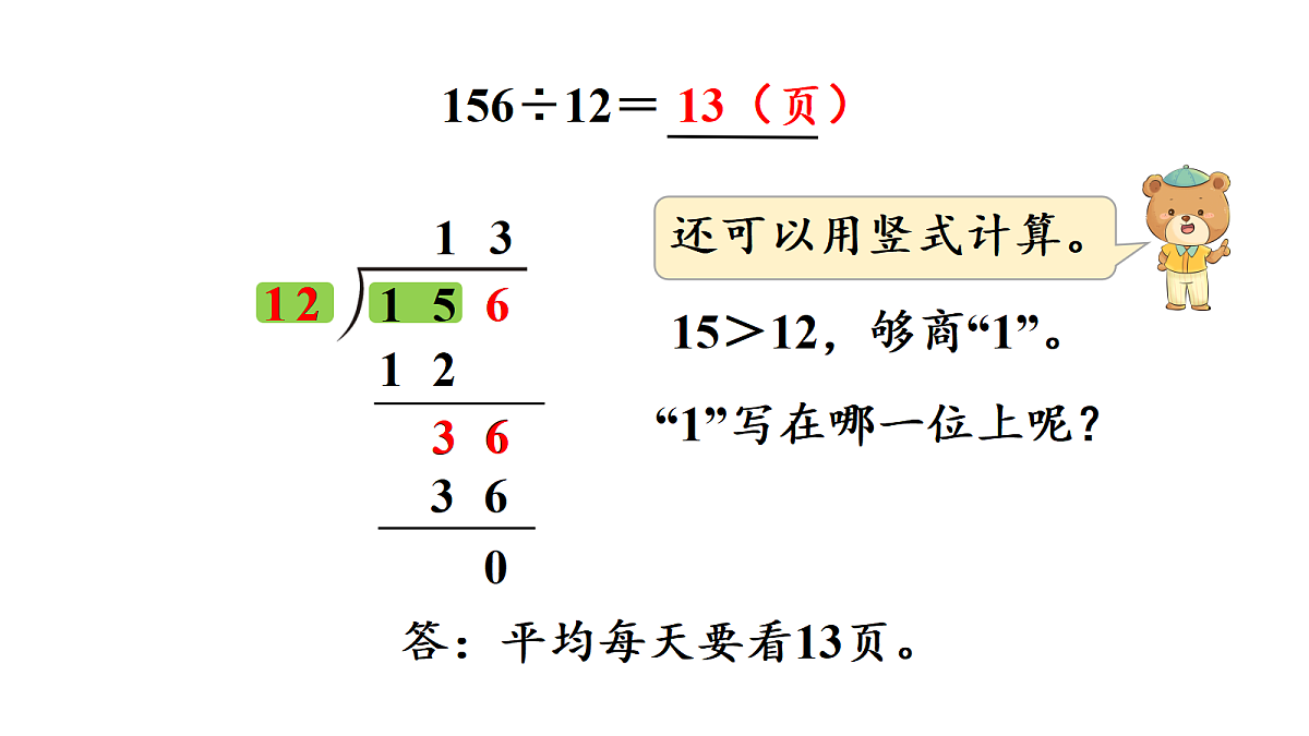 18692291第7页