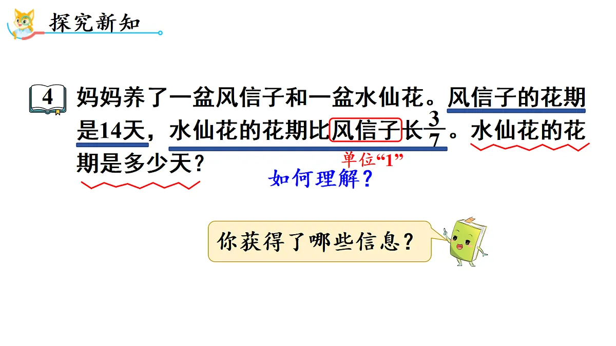 18692294第3页