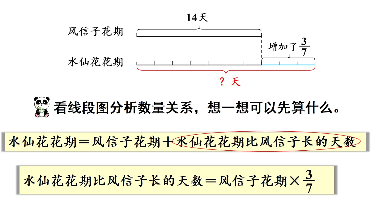 18692294第5页