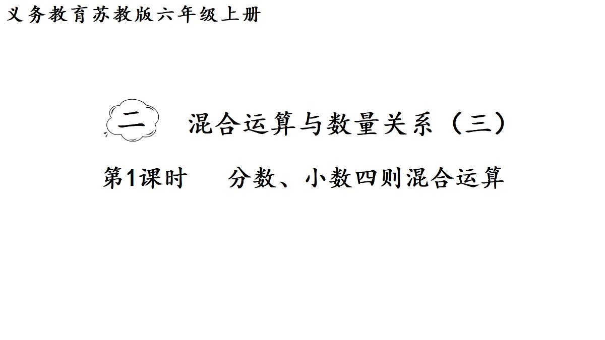 18692297第1页