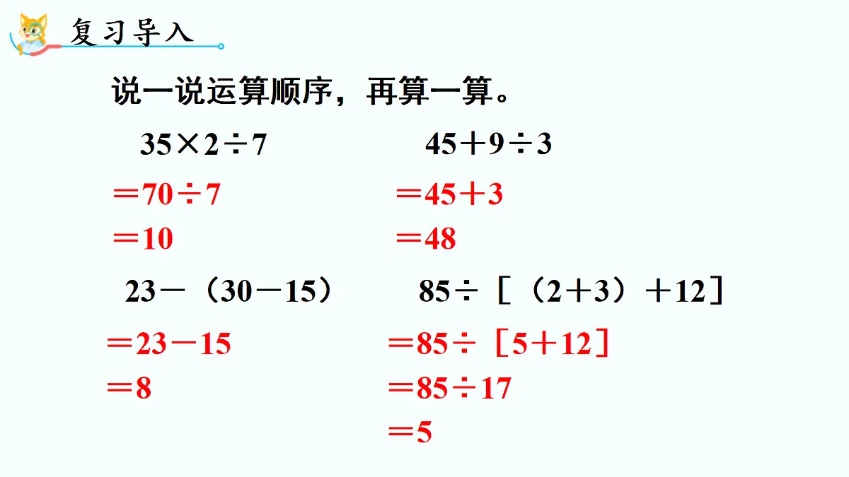 18692297第2页