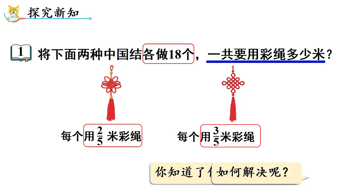 18692297第3页