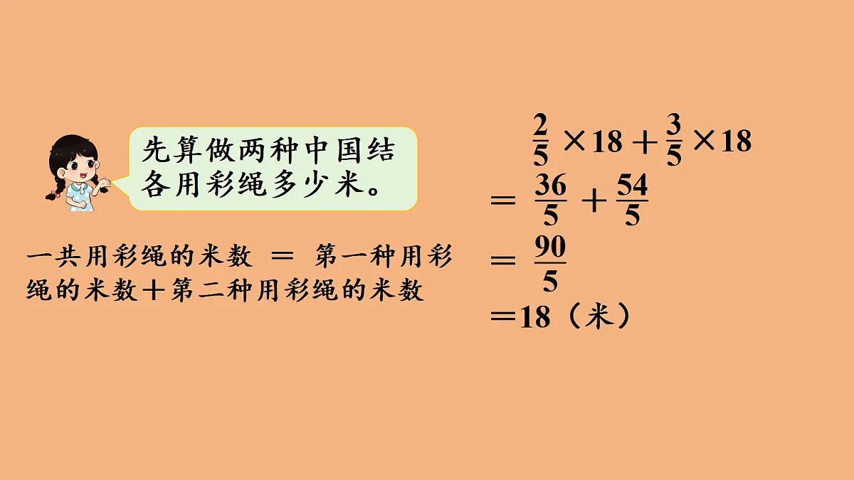 18692297第4页