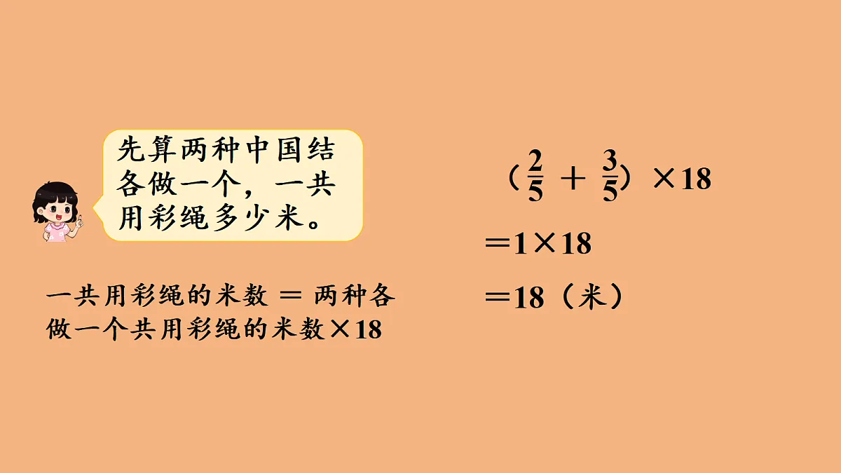 18692297第5页