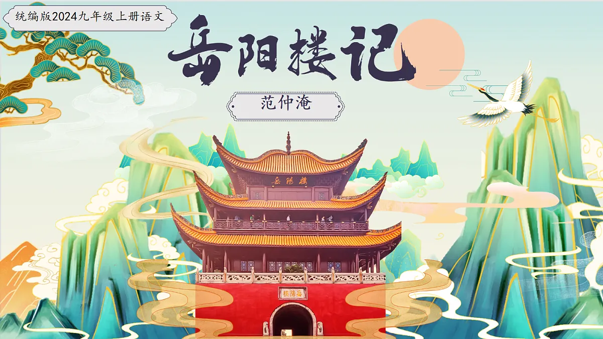 18692358第1页