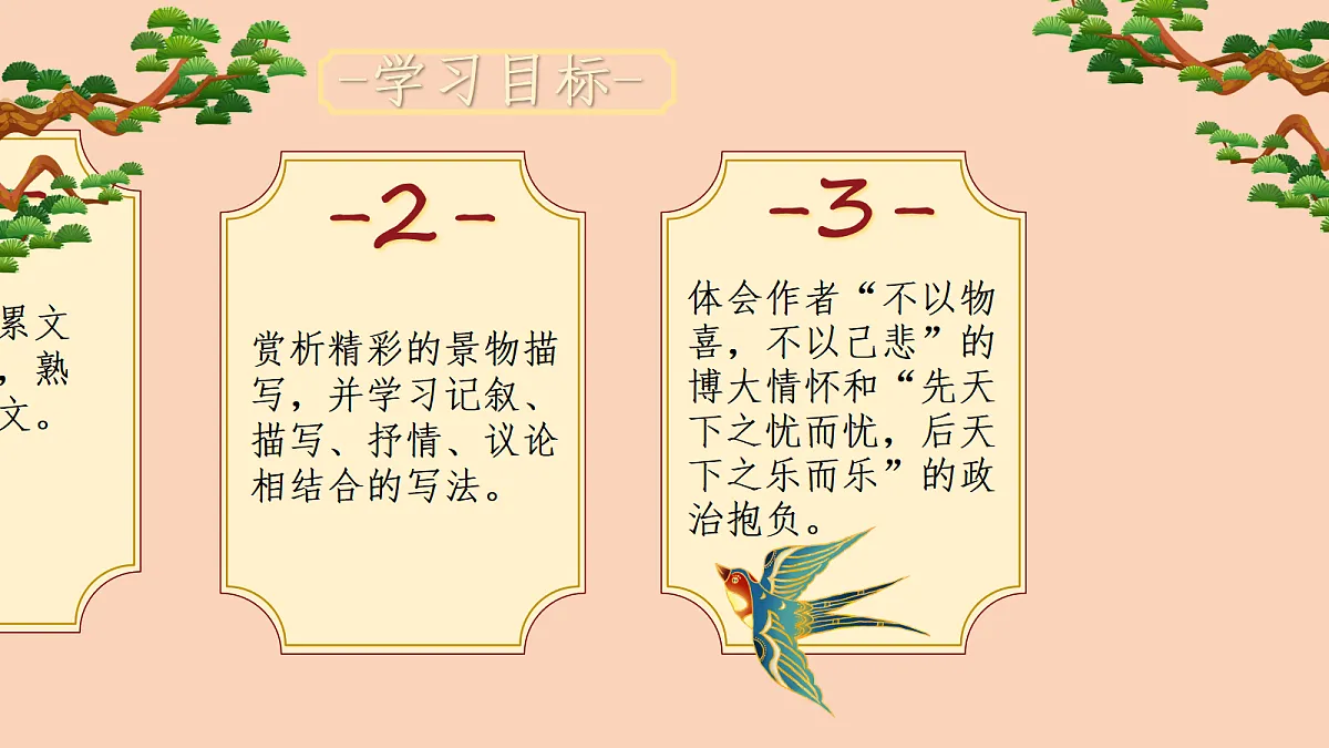18692358第2页