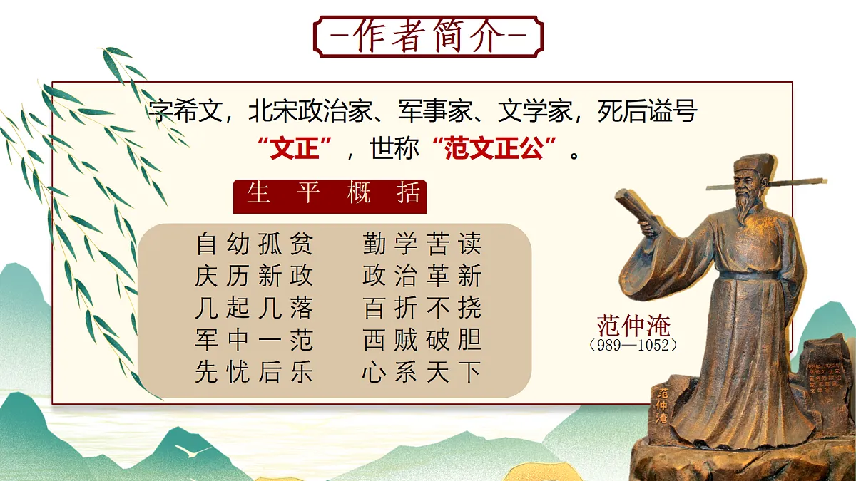 18692358第4页