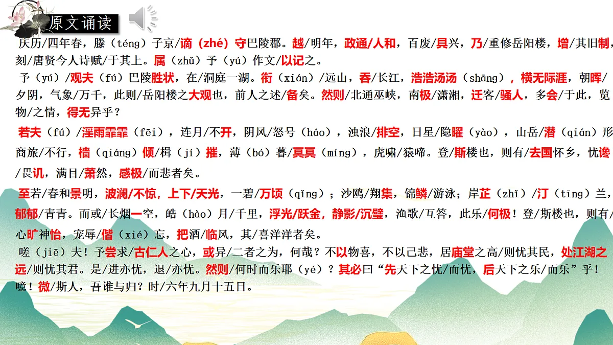 18692358第6页