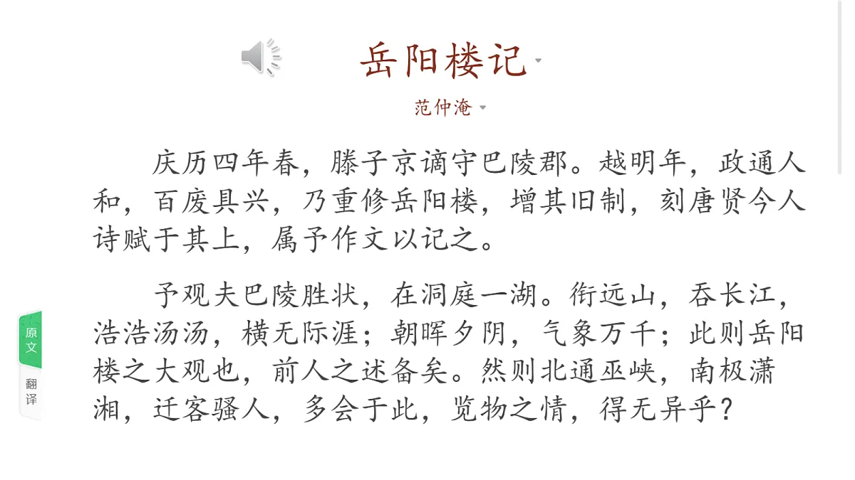 18692358第7页