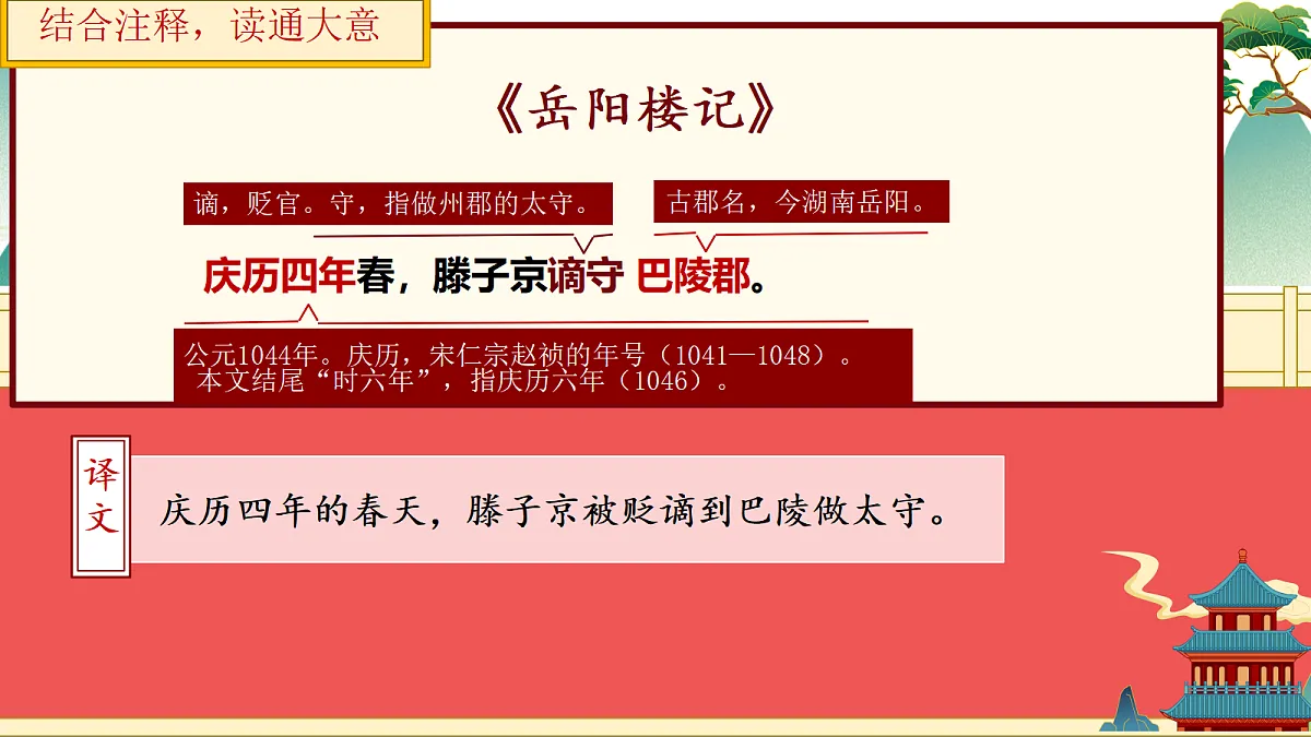 18692358第8页
