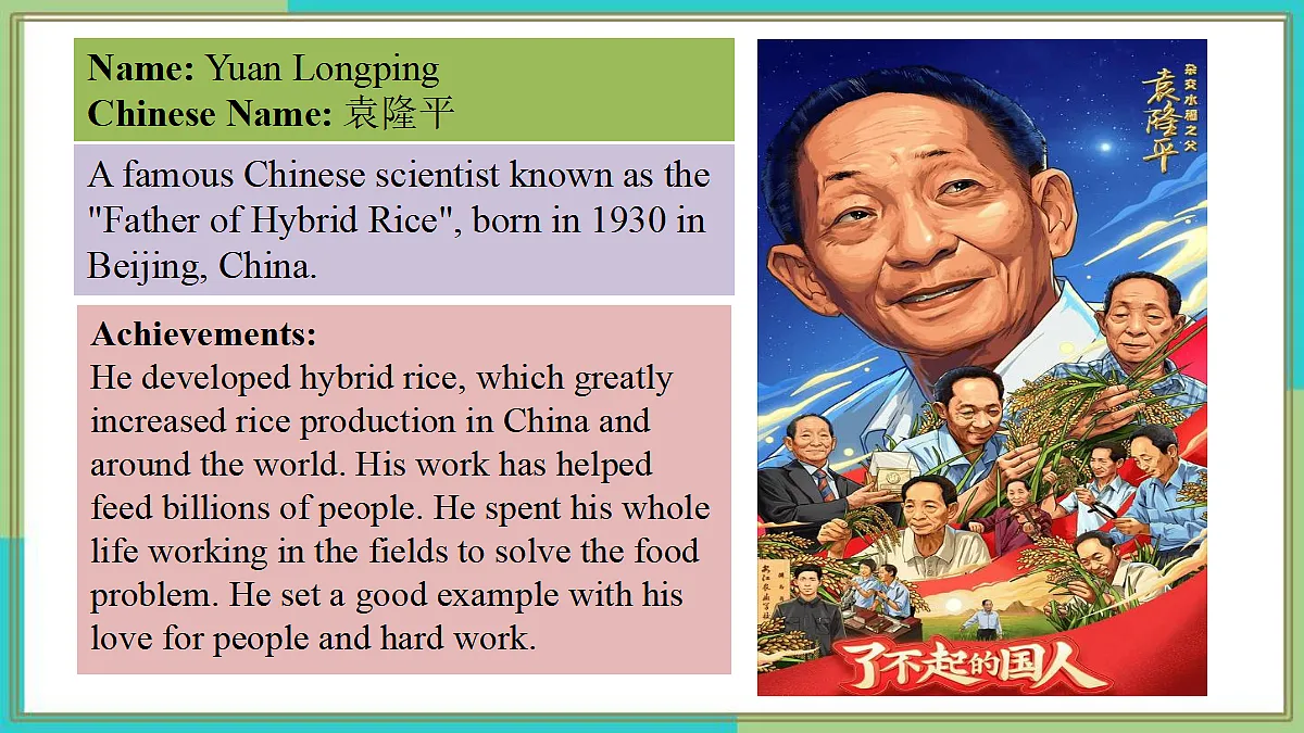 18692408第6页