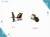 2026学年苏科版（2024）初中数学九年级上册（2024）3.3 圆的对称性课件+教案
