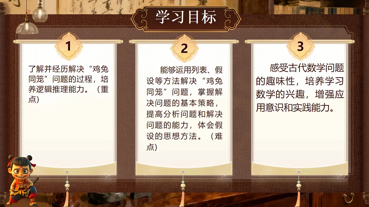 18692542第2页