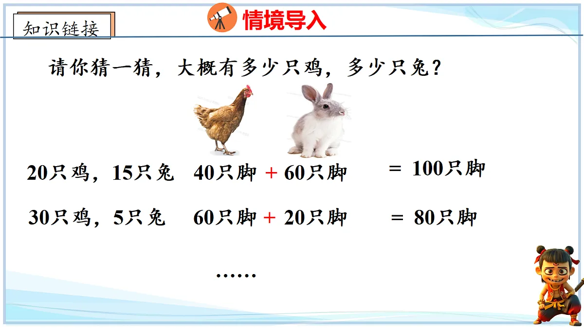 18692542第3页