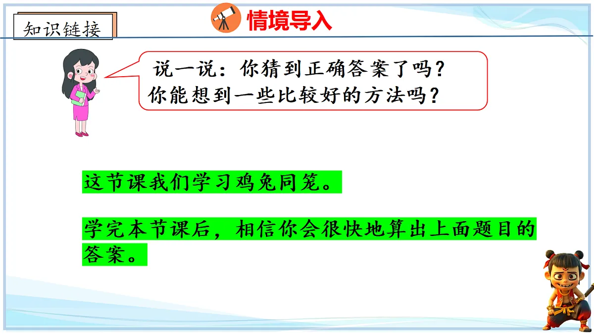 18692542第4页