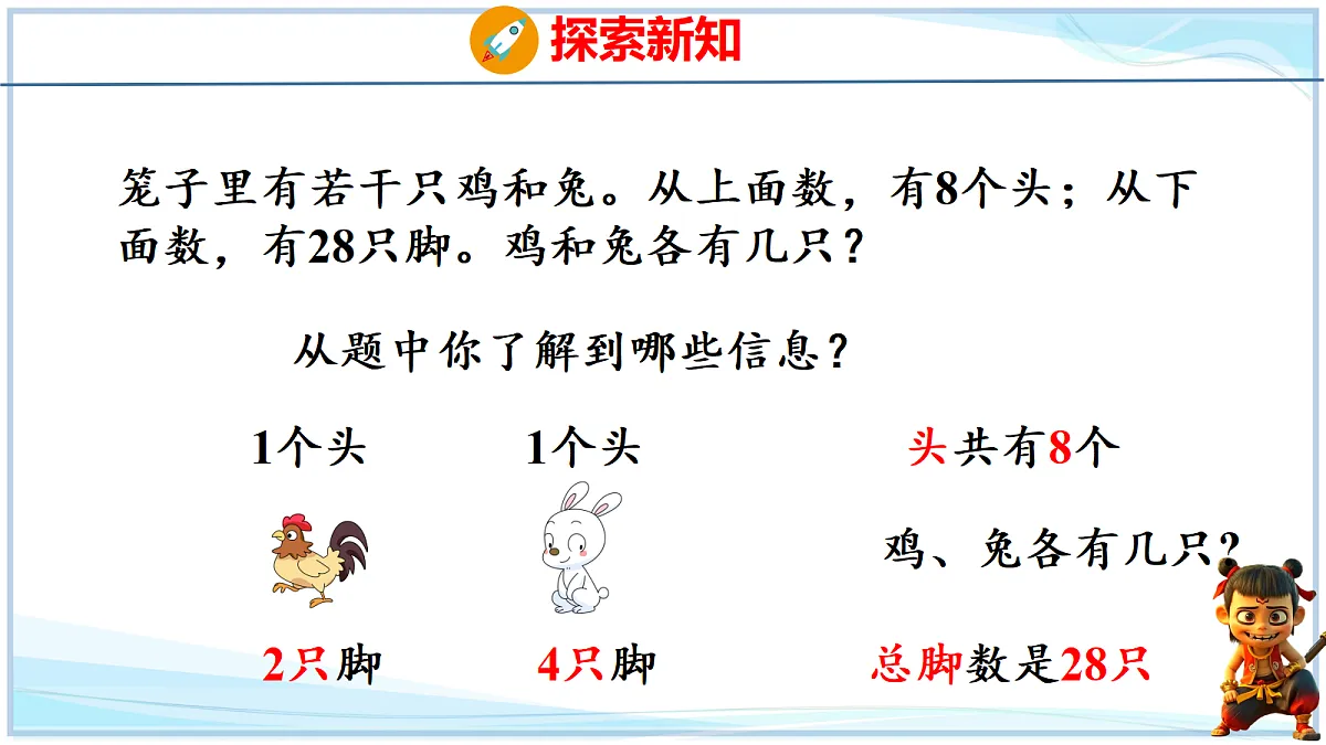 18692542第5页