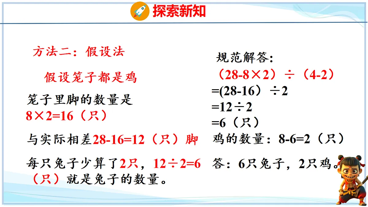 18692542第8页