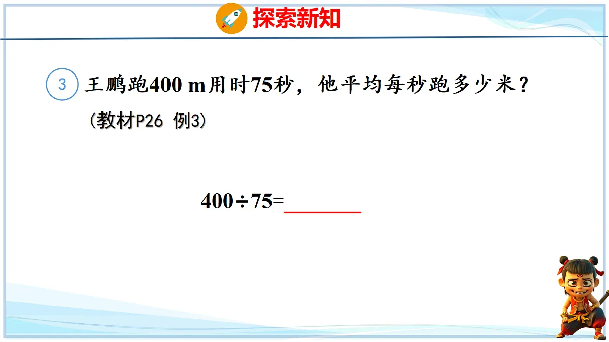 18692544第2页