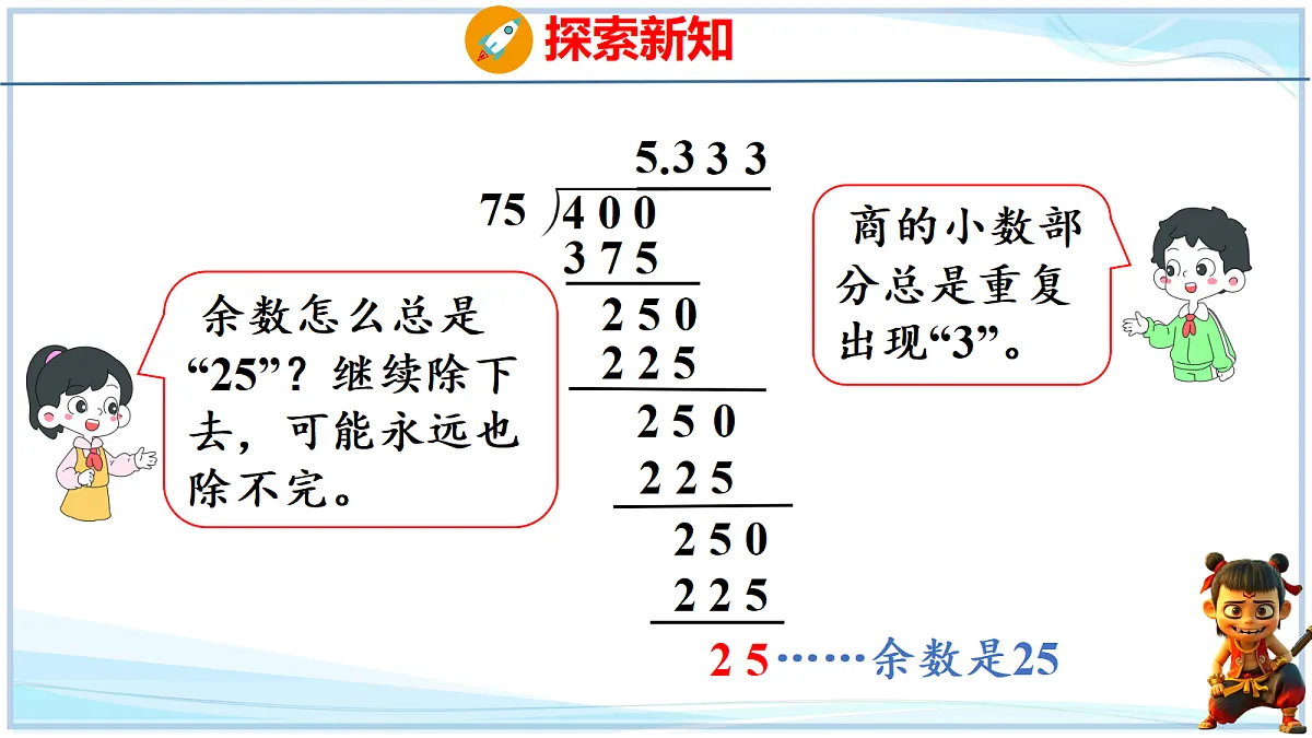 18692544第3页