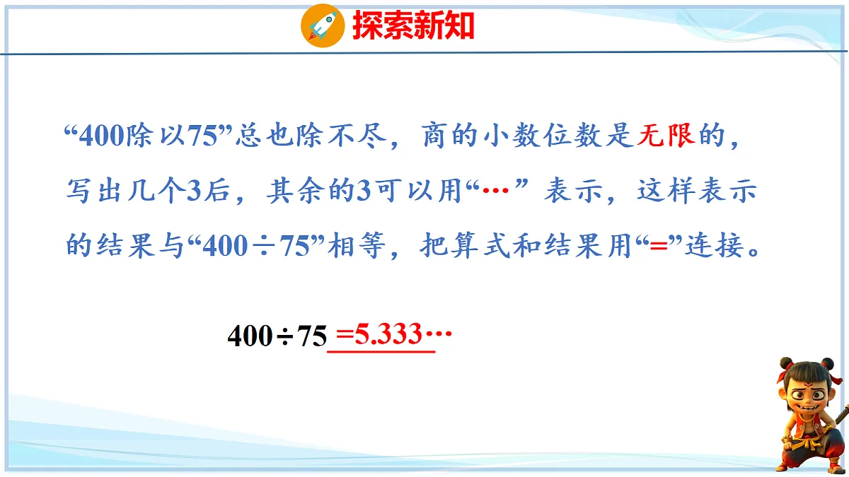 18692544第4页