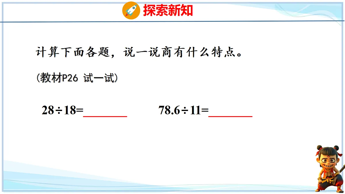 18692544第5页
