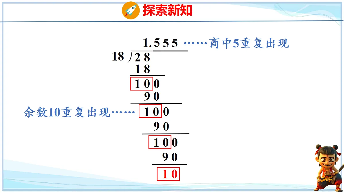 18692544第6页