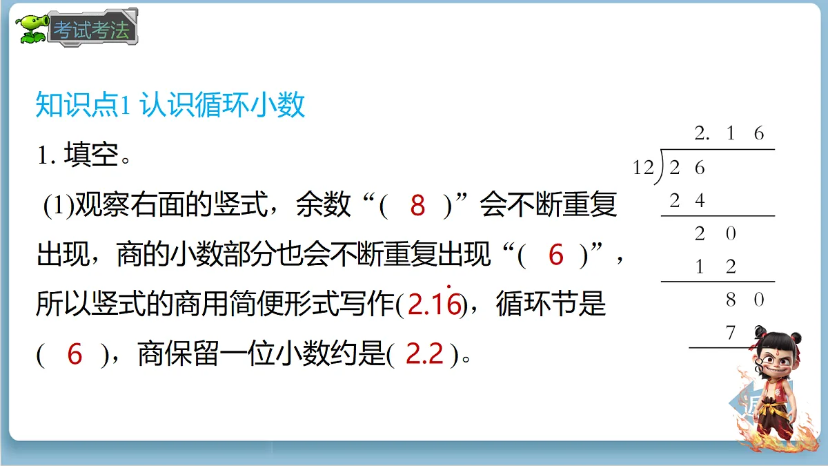 18692544第7页