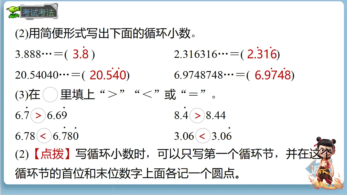 18692544第8页