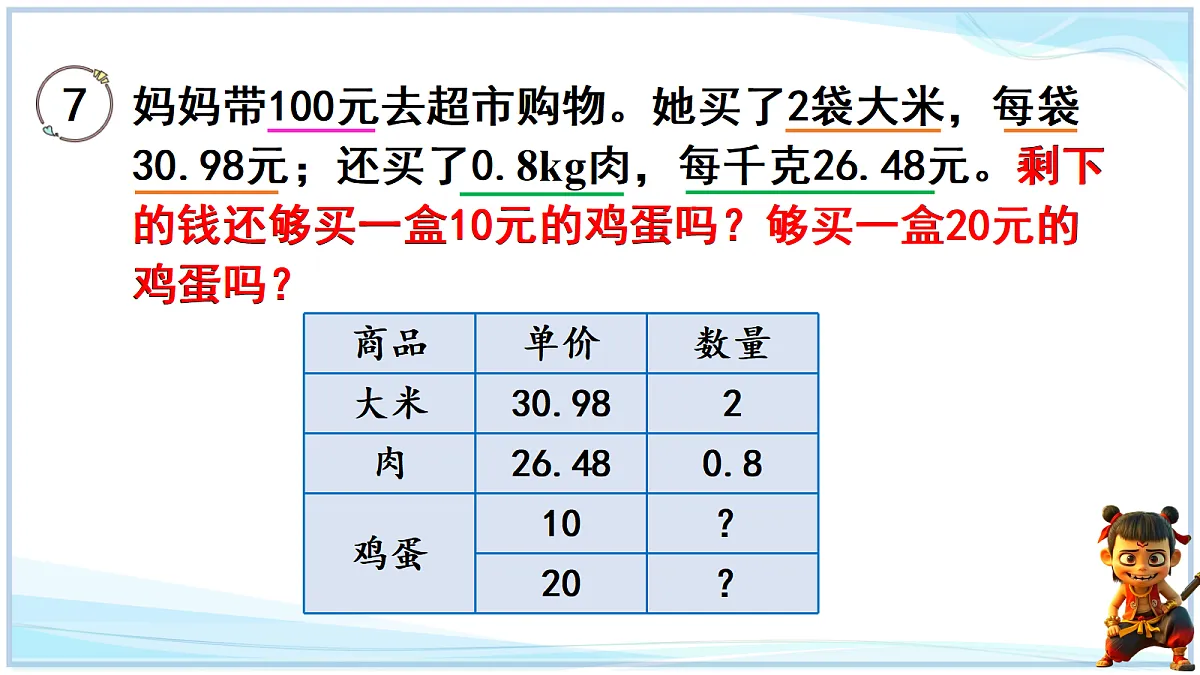 18692548第3页